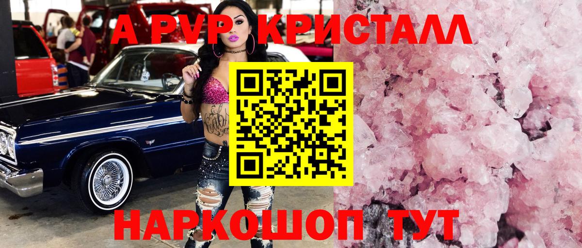 Альфа ПВП СК Чистополь