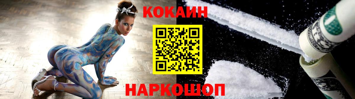 КОКАИН Columbia Чистополь