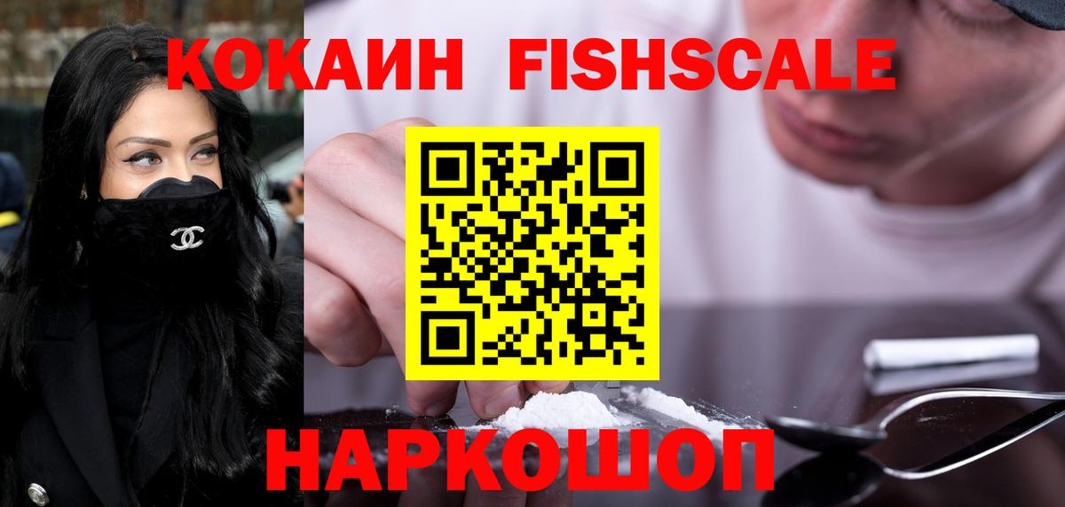 Чистополь  Cocaine 98%  Cocaine Колумбийский  Вход с VPN 