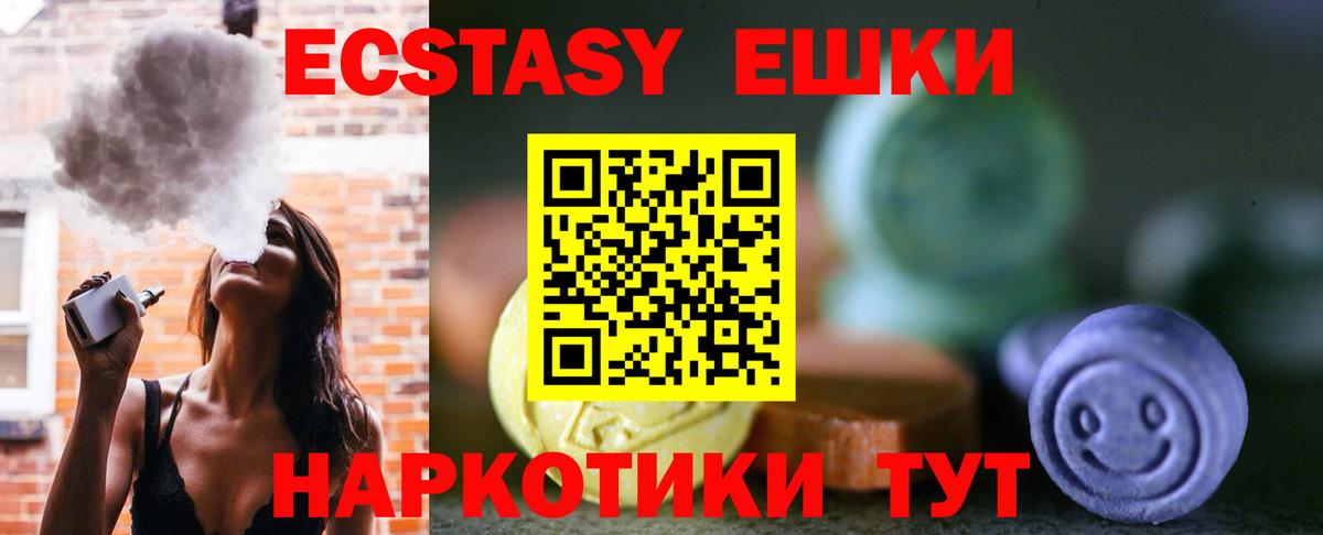 Ecstasy  Вход с VPN  Экстази бентли  Чистополь  Экстази Philipp Plein 