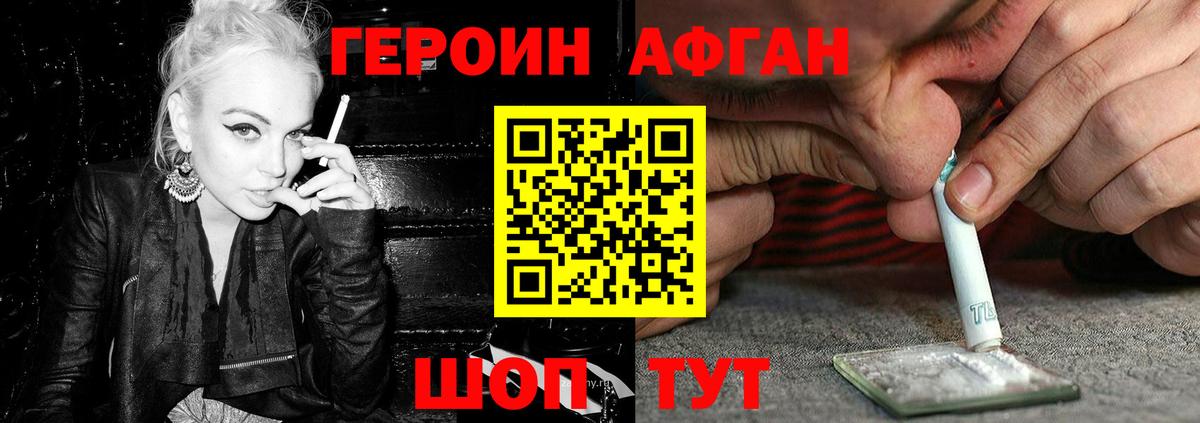 Гашиш  А ПВП СК   Чистополь  Меф кристаллы  Cocaine  ТГК  Меф  Вход с VPN  Марихуана 