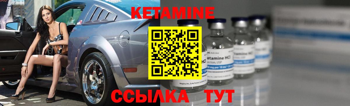 Чистополь  omg   Вход с VPN  КЕТАМИН ketamine 