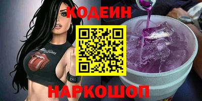 спайс Коммунар