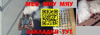 спайс Коммунар