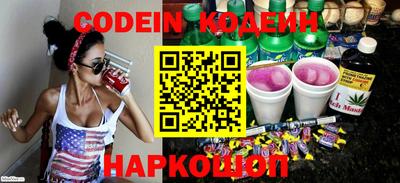 спайс Коммунар