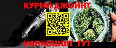 спайс Коммунар