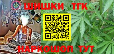 спайс Коммунар