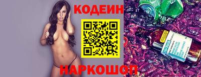 спайс Коммунар