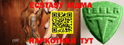 спайс Коммунар
