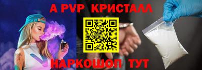 спайс Коммунар
