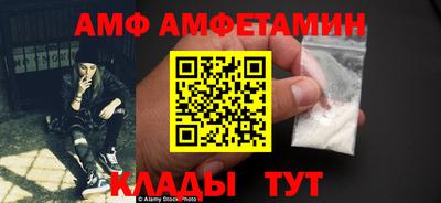 apvp Комсомольск-на-Амуре