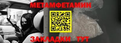 мдма Краснознаменск