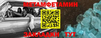 спайс Коммунар