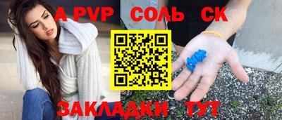 спайс Коммунар
