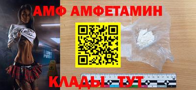 apvp Комсомольск-на-Амуре