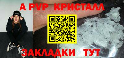 спайс Коммунар