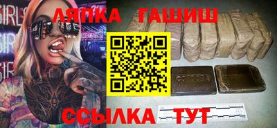 спайс Коммунар
