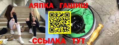спайс Коммунар