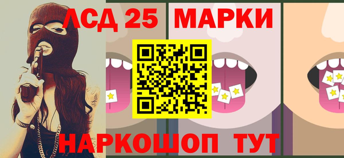 ЛСД экстази кислота Чистополь