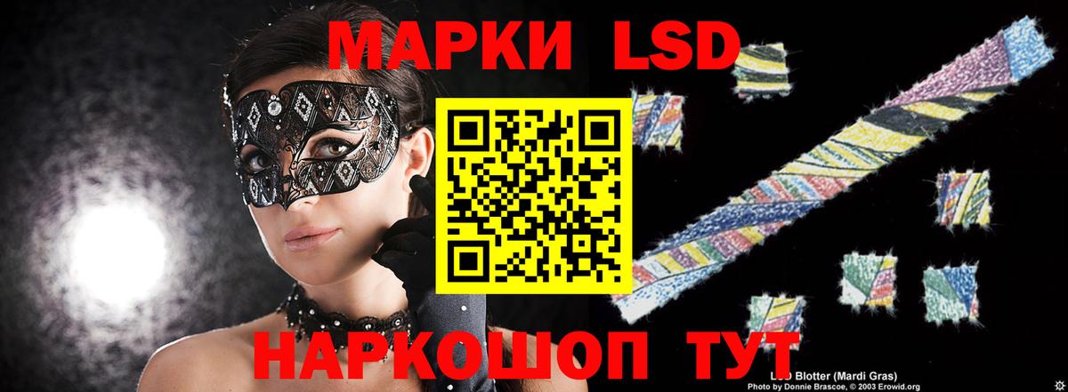 Чистополь  ЛСД экстази кислота  ЛСД экстази ecstasy  Вход с VPN 