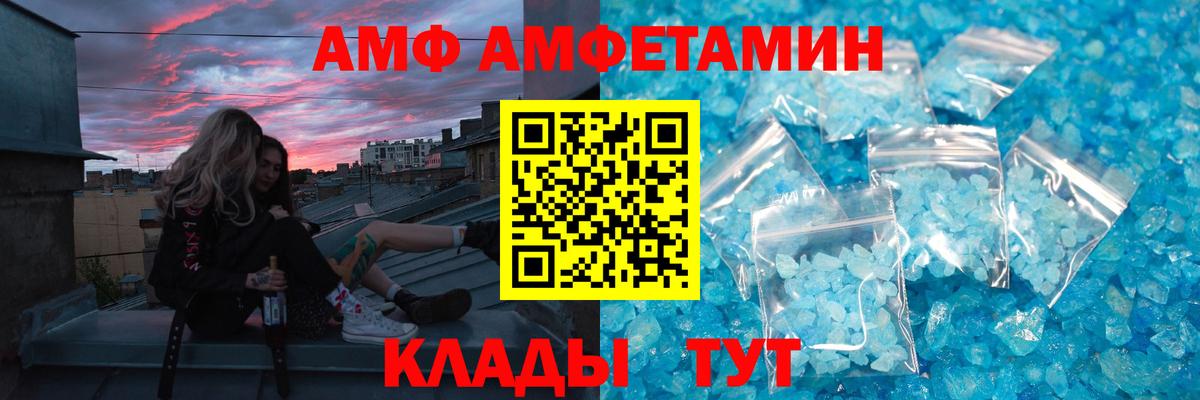 Метамфетамин витя  Первитин  Чистополь  Вход с VPN 