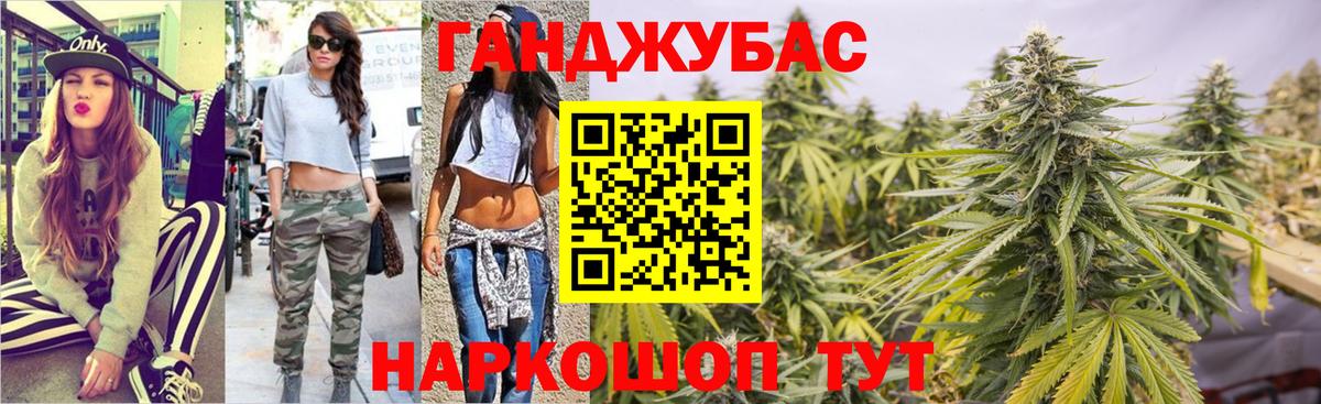 Каннабис ГИДРОПОН  Каннабис Bruce Banner  Вход с VPN  Марихуана Amnesia  Чистополь 