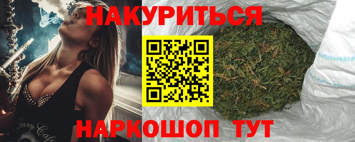Канабис OG Kush Чистополь